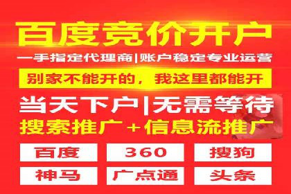 信息流广告推广：成功案例揭秘